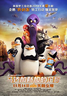 学警出更国语版全集在线观看