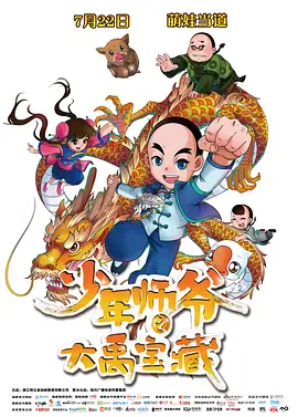 色先锋中文字幕